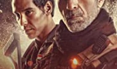 מוסול כתובית | Mosul Subtitle