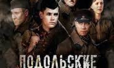 צוערי פודולסק כתובית | The Last Frontier Subtitle