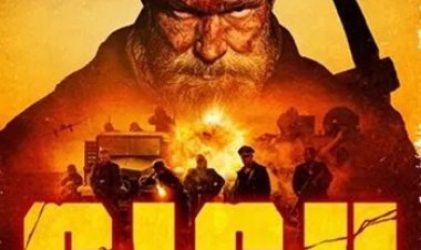 סיסו כתובית | Sisu Subtitle