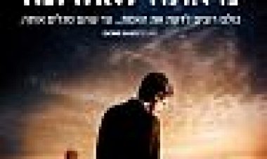 נראתה לאחרונה כתובית | Gone Baby Gone Subtitle