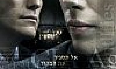 רק האמת כתובית | Nothing But The Truth Subtitle