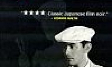 כלב משוטט כתובית | Stray Dog Subtitle