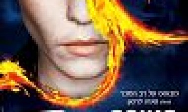 הנערה ששיחקה באש כתובית | The Girl Who Played With Fire Subtitle