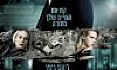 זהות לא ידועה כתובית | Unknown Subtitle