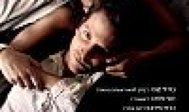 המילים כתובית | The Words Subtitle