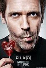 האוס עונה 2 כתובית | House Season 2 Subtitle