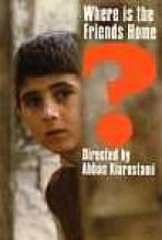 היכן ביתו של חברי? כתובית | Where Is The Friend's Home? Subtitle