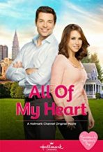 כל לבי כתובית | All of My Heart Subtitle