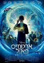 ארטמיס פאול כתובית | Artemis Fowl Subtitle
