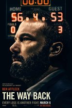 הדרך חזרה כתובית | The Way Back Subtitle