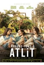 עתלית כתובית | Atlit Subtitle
