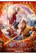 מלך הקופים 3 כתובית | The Monkey King 3 Subtitle