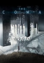תרדמת כתובית | The Coma (Koma) Subtitle