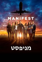 מ עונה 1 כתובית | D Season 1 Subtitle