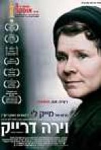 וירה דרייק כתובית | Vera Drake Subtitle