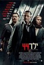 ילד 44 כתובית | Child 44 Subtitle