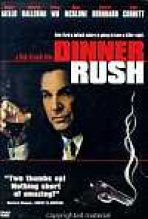דינר רש כתובית | Dinner Rush Subtitle