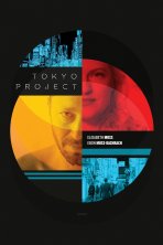 פרויקט טוקיו כתובית | Tokyo Project Subtitle