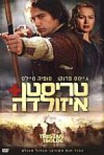 טריסטן ואיזולדה כתובית | Tristan + Isolde Subtitle