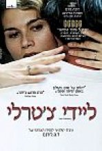 ליידי צ'טרלי כתובית | Lady Chatterley Subtitle