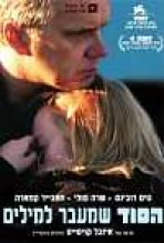 הסוד שמעבר למילים כתובית | The Secret Life Of Words Subtitle