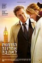 הזדמנות אחרונה לאהבה כתובית | Last Chance Harvey Subtitle