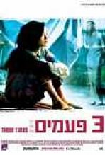 שלוש פעמים כתובית | Three Times Subtitle