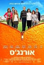 אורנג'ס כתובית | The Oranges Subtitle
