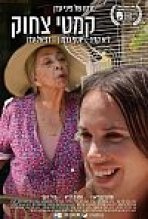 קמטי צחוק כתובית | Laugh Lines Subtitle