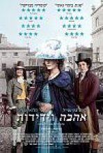 אהבה וידידות כתובית | Love & Friendship Subtitle