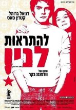 להתראות לנין! כתובית | Good Bye Lenin! Subtitle