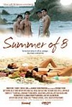 קיץ של שְמוֹנָה כתובית | Summer Of 8 Subtitle