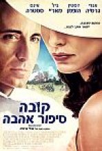 קובה: סיפור אהבה כתובית | The Lost City Subtitle