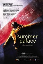 ארמון הקיץ כתובית | Summer Palace Subtitle