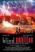 שאיפה עיוורת כתובית | Blind Ambition Subtitle