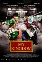 הממלכה שלי כתובית | My Kingdom Subtitle