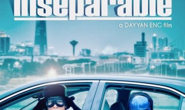 בלתי נפרד כתובית | Inseparable Subtitle