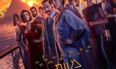 מוות על הנילוס כתובית | Death on the Nile Subtitle