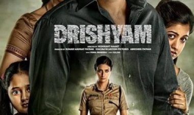 חשוד ברצח כתובית | Drishyam Subtitle