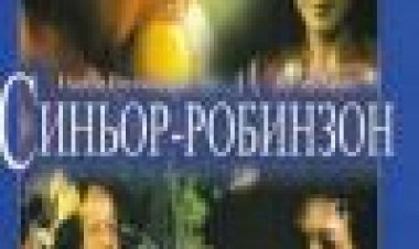 סיניור רובינזון כתובית | Sinior Robinzon Subtitle