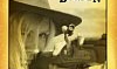 נטל המת כתובית | Dead Man's Burden Subtitle