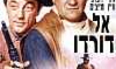 אל דוראדו כתובית | El Dorado Subtitle