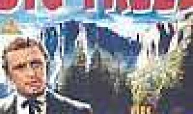 עצים גדולים כתובית | Big Trees Subtitle