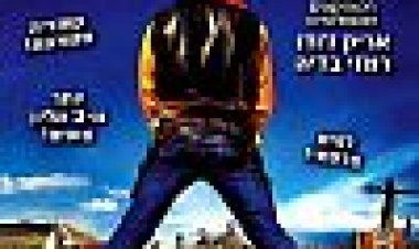 לאקי לוק כתובית | Lucky Luke Subtitle