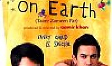 כוכבים על פני האדמה כתובית | Like Stars On Earth Subtitle