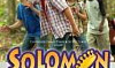 חבורת שלמה כתובית | The Solomon Bunch Subtitle