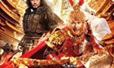 מלך הקופים כתובית | The Monkey King Subtitle