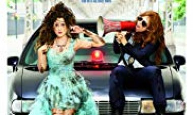 שיער ביום רע כתובית | Bad Hair Day Subtitle