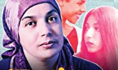 פאטימה כתובית | Fatima Subtitle