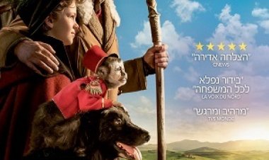 רמי - ילד של אף אחד כתובית | Remi sans famille Subtitle